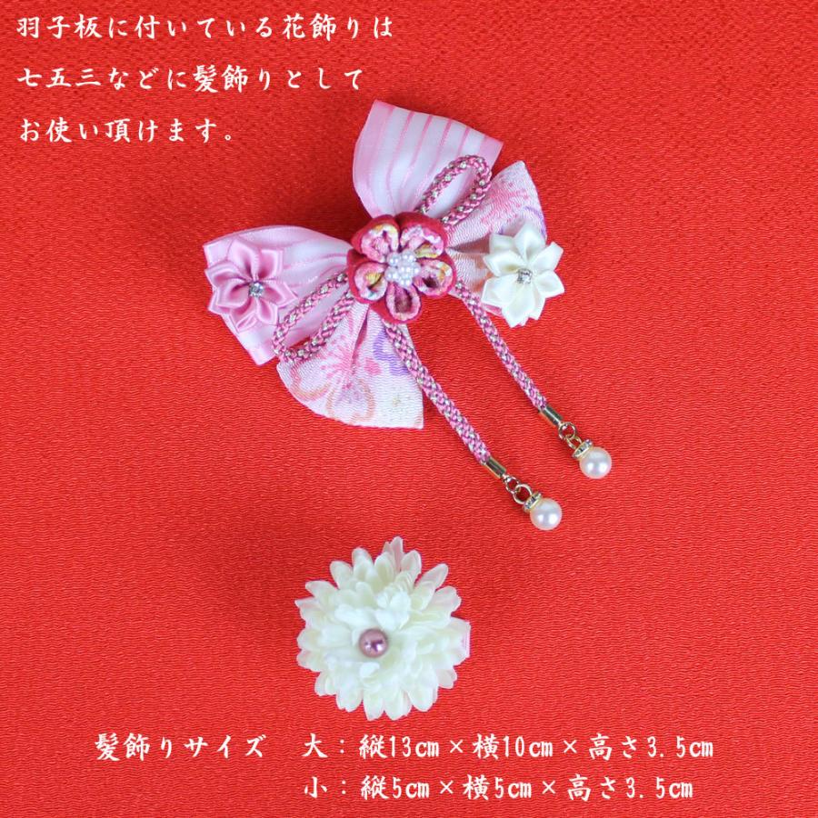 羽子板 初正月 (9号 つまみ細工 髪飾り付き 羽子板飾り(ピンク)ここな