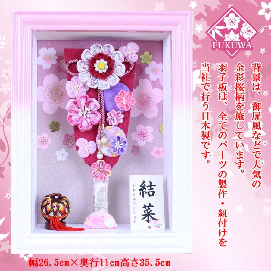 羽子板 小型 薄型 可愛い コンパクト ピンク かわいい