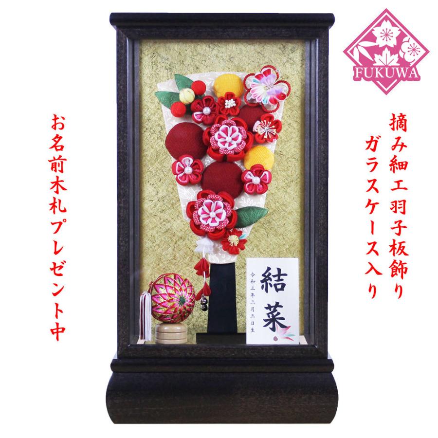 羽子板 初正月 花飾り(9号 摘み細工 つまみ細工 花づくし羽子板 羽子板 初正月 花飾り(9号 摘み細工 つまみ細工 花づくし羽子板