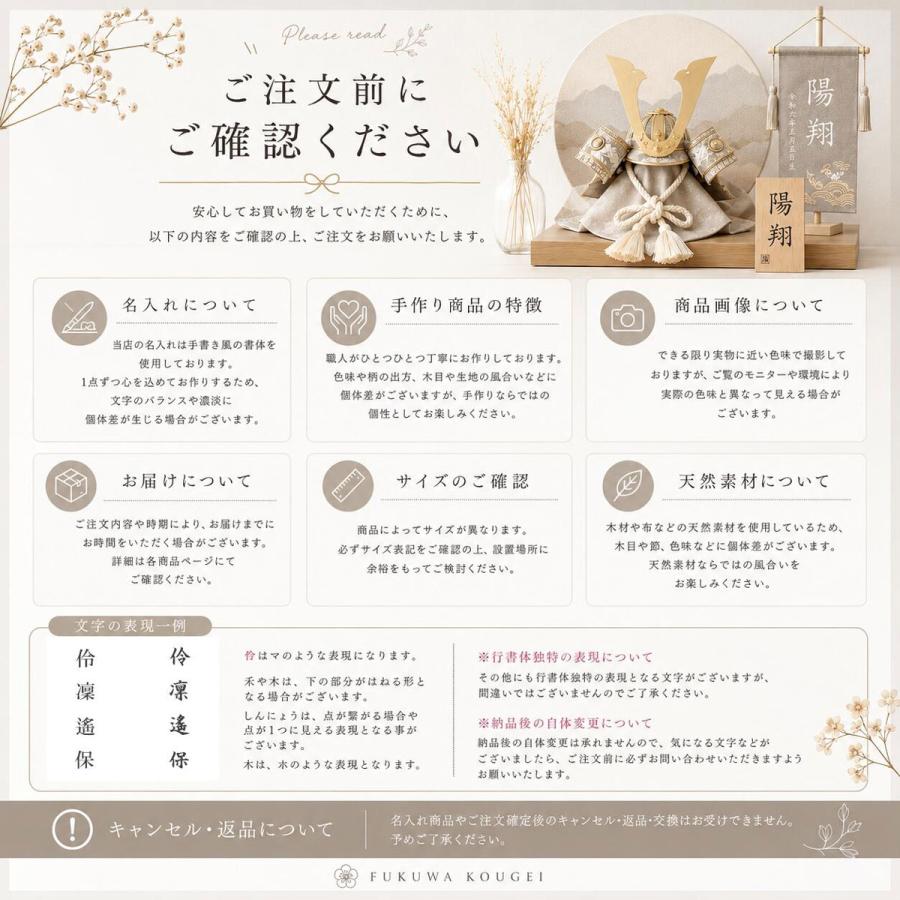 破魔弓 初正月 破魔矢 壁掛け (8号 破魔弓飾り 雪輪鳳凰〜ゆきわほう