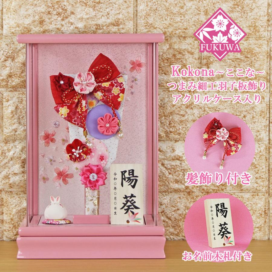 羽子板 初正月 花飾り(7号 つまみ細工 髪飾り付き 羽子板飾り(赤