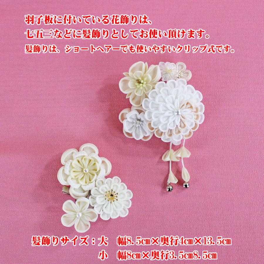 羽子板 お祝い 花飾り(9号 つまみ細工 髪飾り付き 羽子板飾り 羽子板 お祝い 花飾り(9号 つまみ細工 髪飾り付き 羽子板飾り