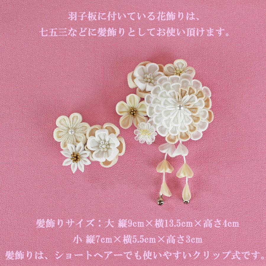羽子板 初正月 7号 つまみ細工 髪飾り付き 羽子板飾り(ましろ 羽子板 初正月 7号 つまみ細工 髪飾り付き 羽子板飾り(ましろ