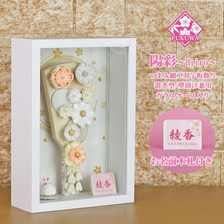 羽子板 宮園15号ケース入り 羽子板 宮園15号ケース入り 2025年最新】羽子板