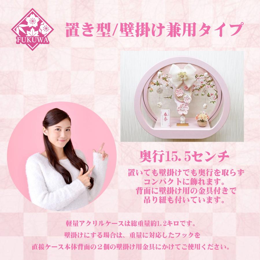 羽子板 初正月 (７号 つまみ細工 フリルリボン 髪飾り付き 羽子板飾り 遥 丸型 アクリル ケース 入り)186B コンパクト かわいい 可愛い おしゃれ 額飾り 壁掛け_2