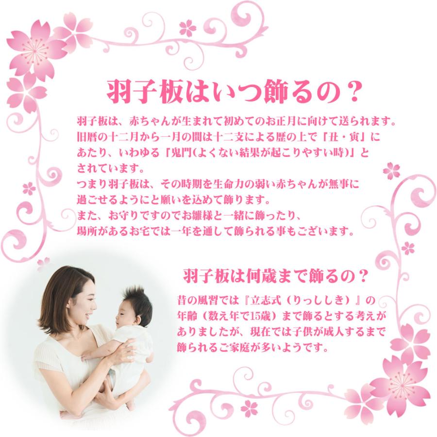 羽子板 初正月 (７号 つまみ細工 フリルリボン 髪飾り付き 羽子板飾り 遥 丸型 アクリル ケース 入り)186B コンパクト かわいい 可愛い おしゃれ 額飾り 壁掛け_6