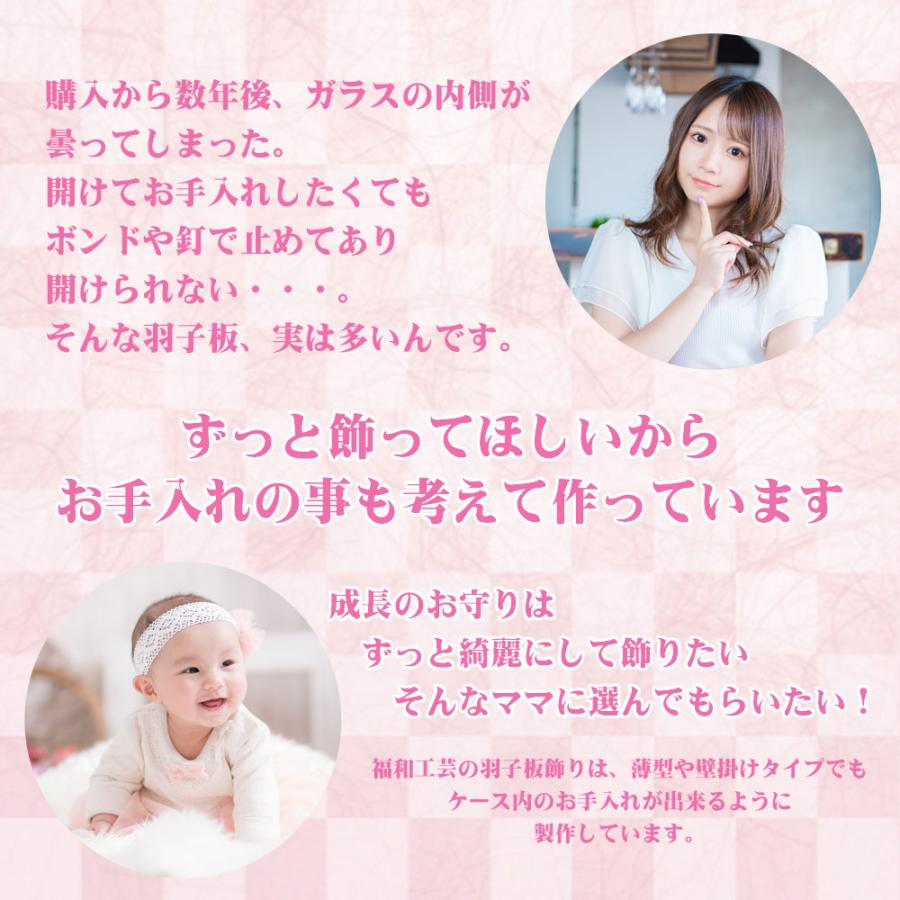羽子板 初正月 (７号 つまみ細工 フリルリボン 髪飾り付き 羽子板飾り 遥 丸型 アクリル ケース 入り)186B コンパクト かわいい 可愛い おしゃれ 額飾り 壁掛け_7