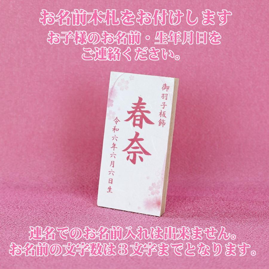羽子板 初正月 (７号 つまみ細工 フリルリボン 髪飾り付き 羽子板飾り 遥 丸型 アクリル ケース 入り)186B コンパクト かわいい 可愛い おしゃれ 額飾り 壁掛け_9