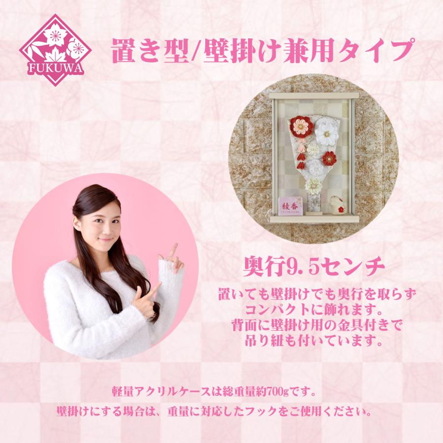 羽子板 初正月 ケース入り (7号 つまみ細工 羽子板飾り こはる