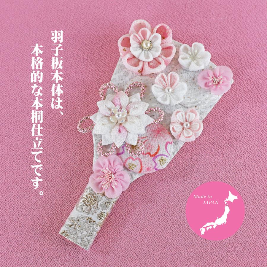 羽子板 初正月 7号 つまみ細工 (摘み細工 羽子板飾り 結菜 モカピンク