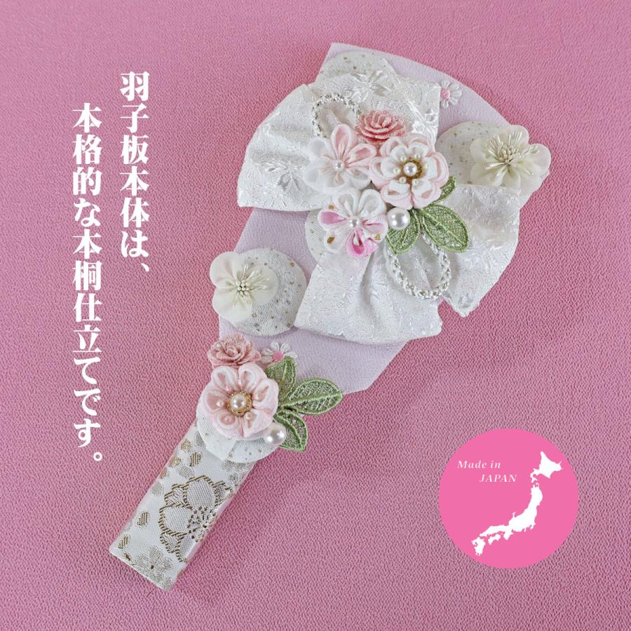 羽子板 初正月 花飾り(9号 つまみ細工 羽子板飾り 舞桜〜Maizakura