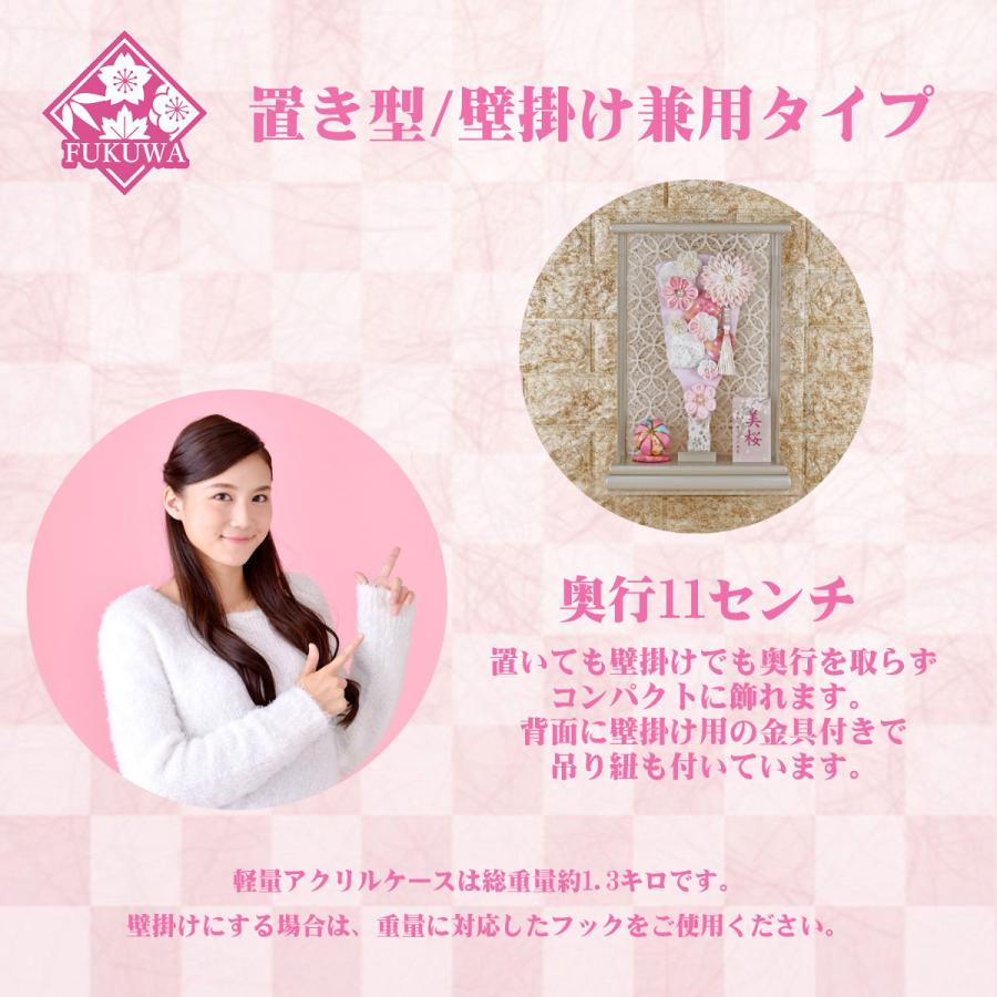 羽子板 初正月 花飾り(9号 摘み細工 つまみ細工 羽子板飾り