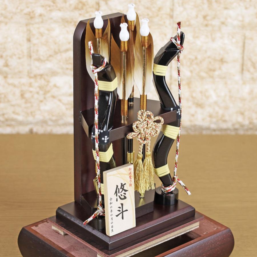 破魔弓 お祝い 破魔矢 ケース入り(6号 花梨 飛鳥 飾り ガラス ケース