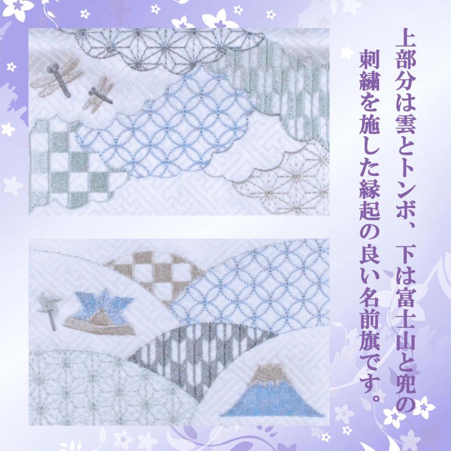 ☆こどもの日 ☆スタンド台座付き☆五月人形 刺繍名前旗 ☆端午の節句 節句 : 5月人形 小 刺繍名前旗・茶色 招福＆干支 名前旗 五月人形 飾り 子どもの日