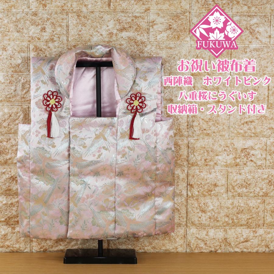被布着(西陣織 被布 八重桜にうぐいす ホワイトピンク)スタンド付き