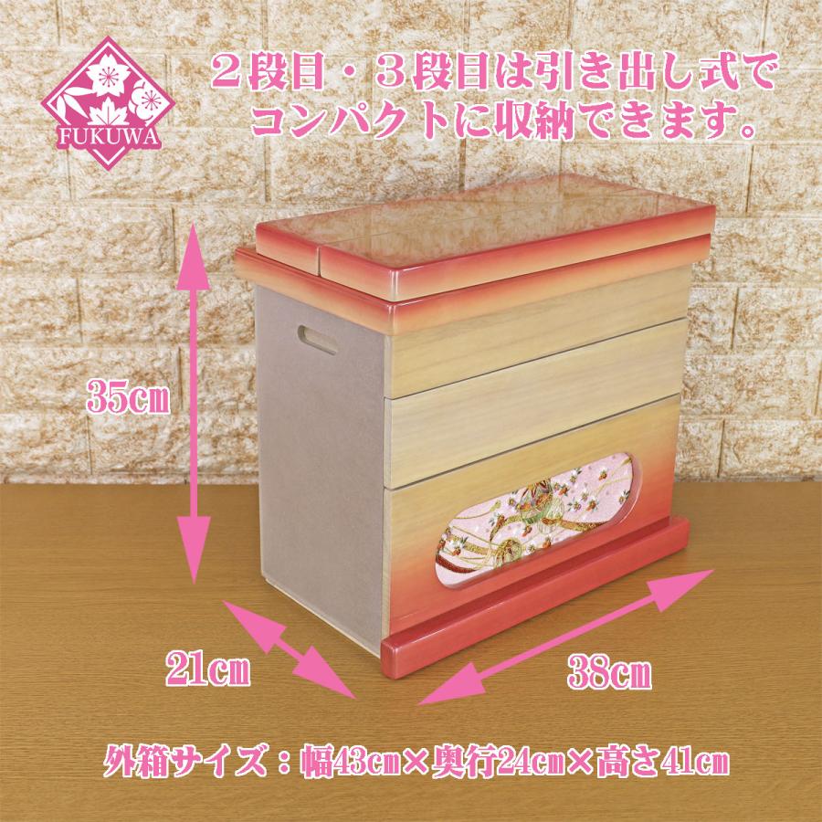 雛人形 木目込み コンパクト おしゃれ インテリア (木目込み雛 桜結