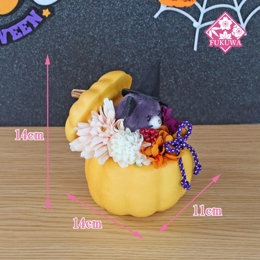 ハロウィン 置物 飾り (ハロウィン パンプキン キャット HW2400-567