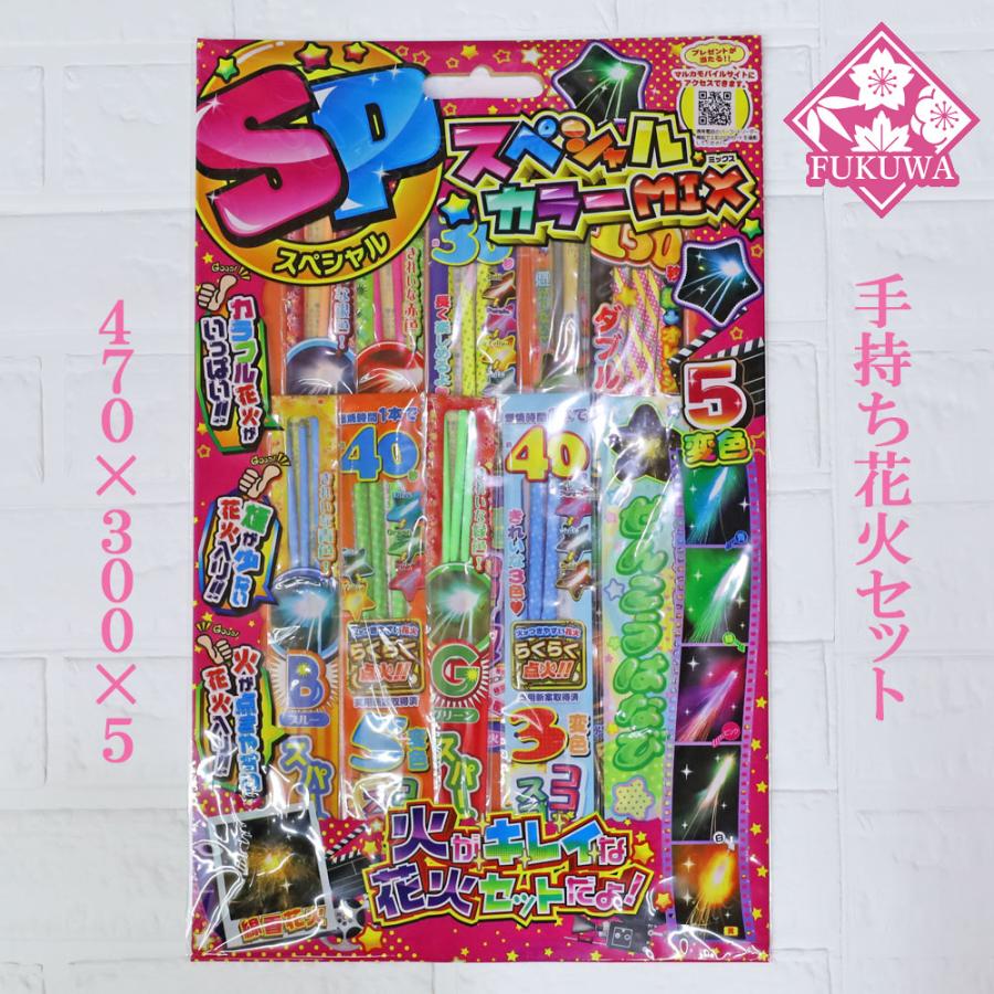手持ち花火 パチパチキラキラ（豊潤） | 噴出花火 | eはなびやさん│圧倒的な品