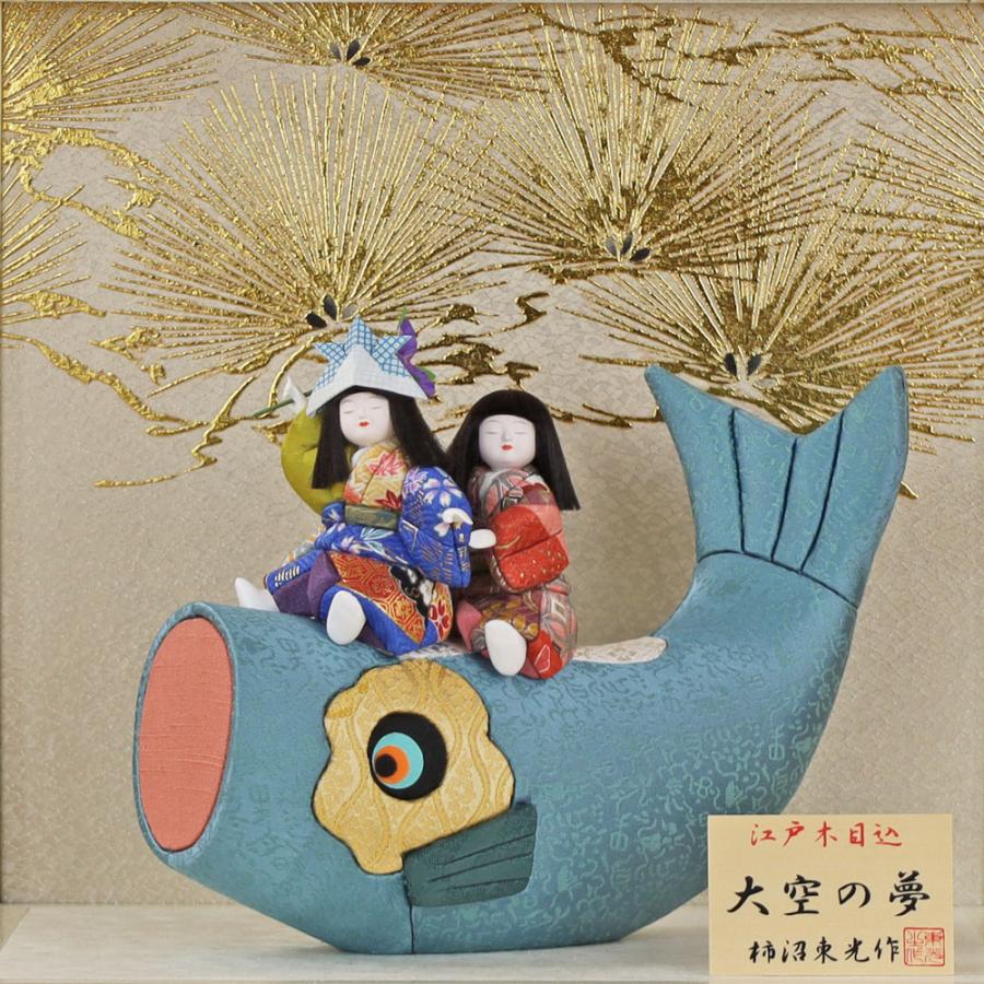 柿沼東光 五月人形 木目込み 作 (大空の夢 白 アクリルケース 柿沼東光 五月人形 木目込み 作 (大空の夢 白 アクリルケース