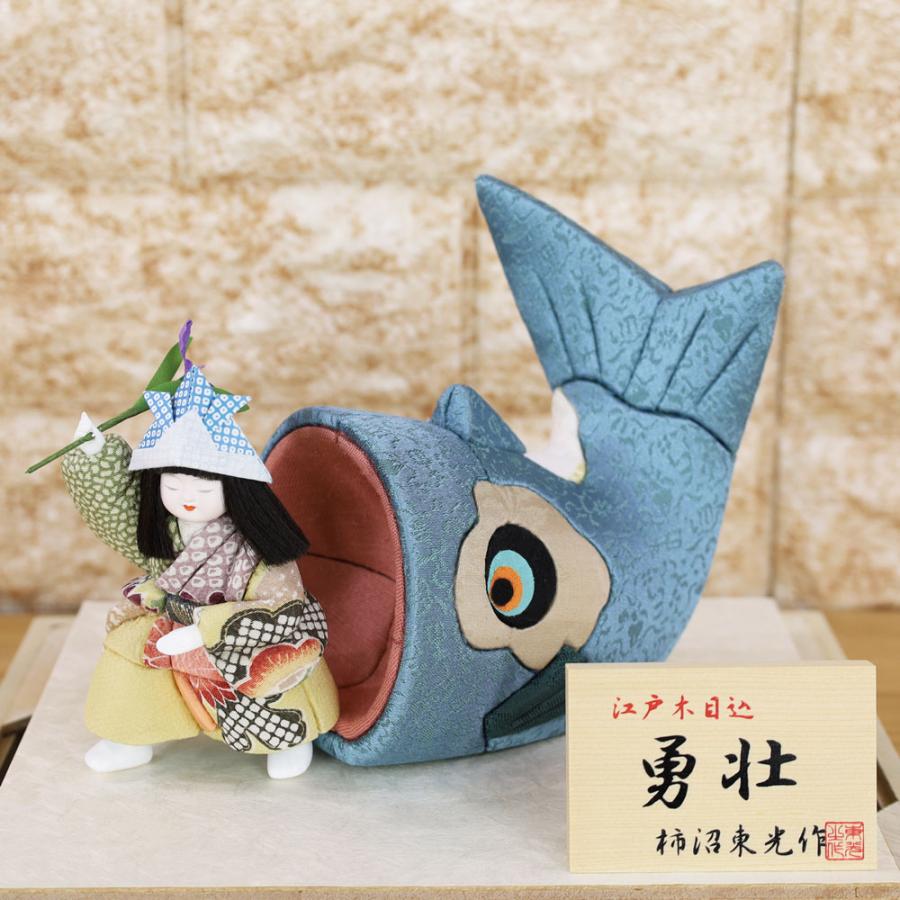 柿沼東光 五月人形 木目込み 伝統工芸士 作 (勇壮 白 アクリルケース