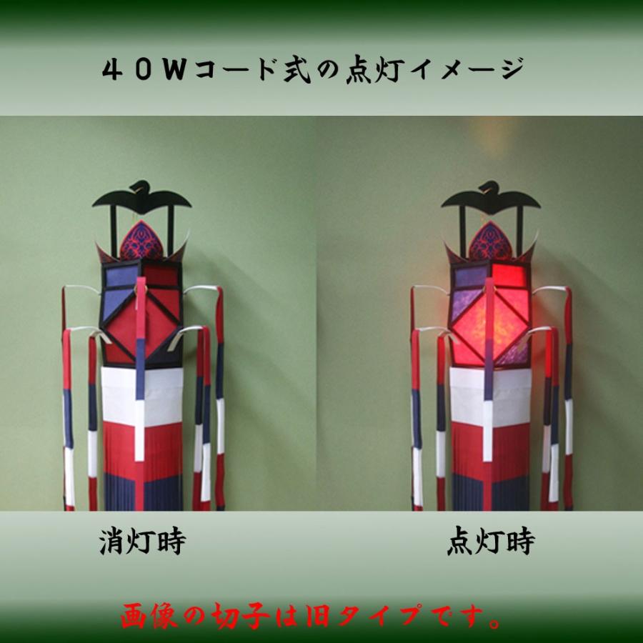 東本願寺切子【大谷派】手染和紙 切子灯篭 自立木製スタンド付（1本 