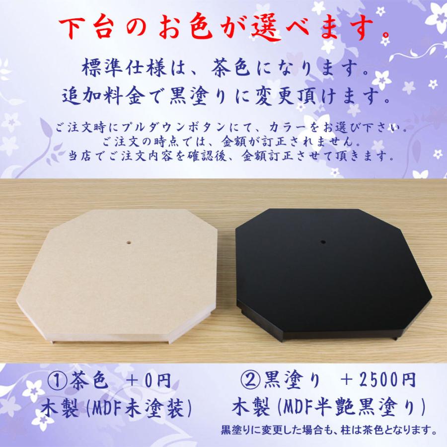 東本願寺切子【大谷派】手染和紙 切子灯篭 自立木製スタンド付 東本願寺切子【大谷派】手染和紙 切子灯篭 自立木製スタンド付