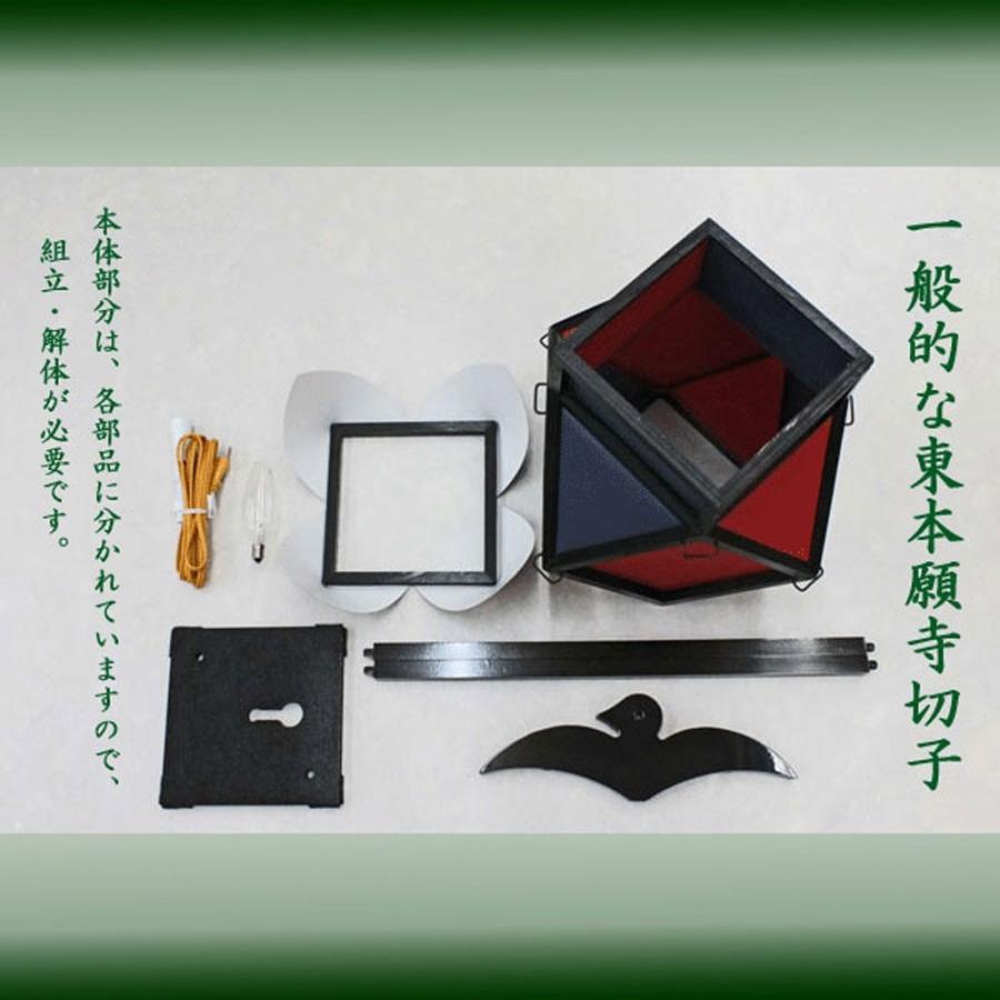切子灯籠 彫刻入り 東本願寺切子【大谷派】手染和紙切子灯篭 リモコン