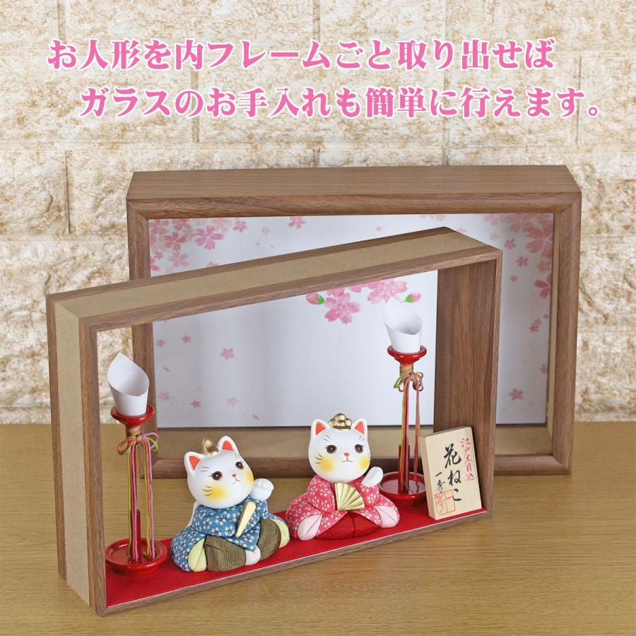 一秀 雛人形 ケース飾り(一秀作 木目込み 人形 花ねこ雛 カラー N3