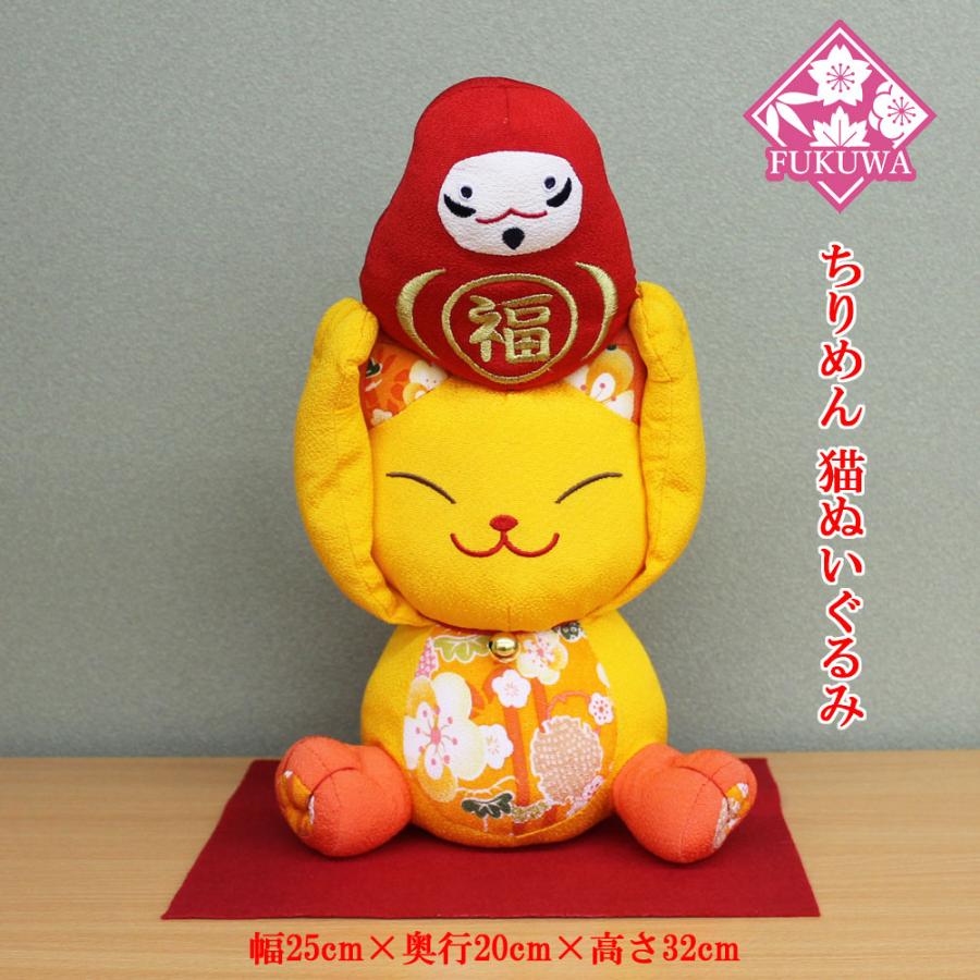 【縁起物】　　宿るお人形 お福さん （黒）・縁起物 / 京都の人形・こけし・和雑貨通販│木村桜士堂