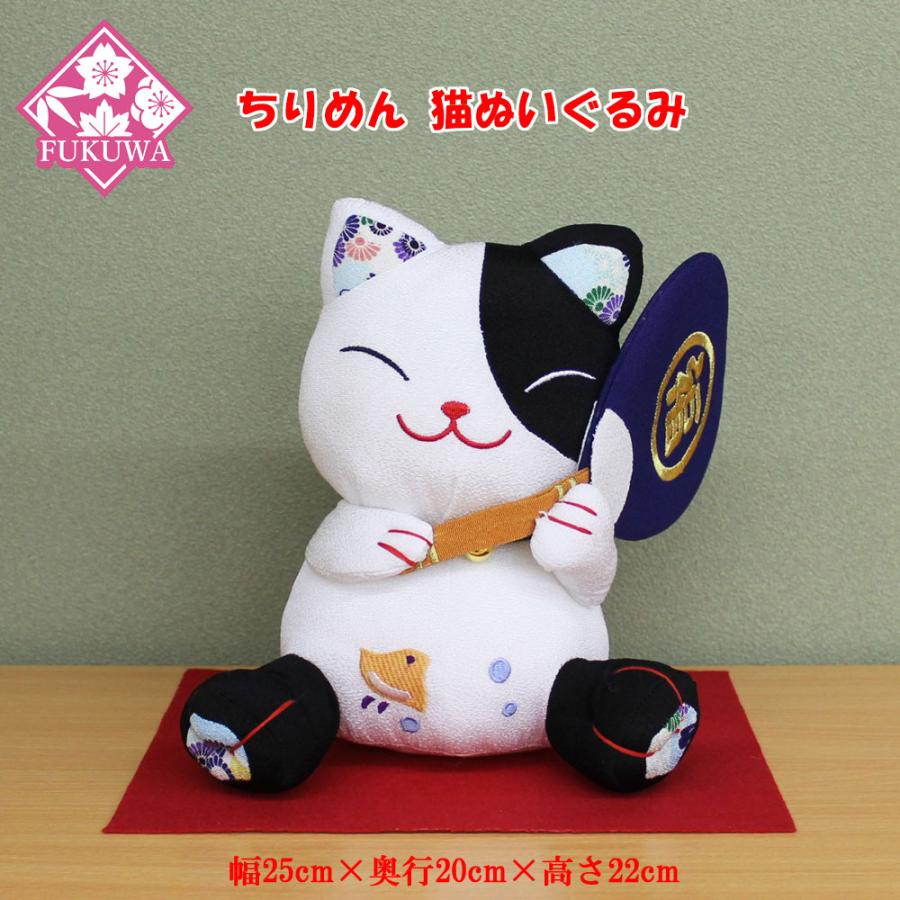 猫の置物 開運 縁起物 金運 風水( 和ぐるみ 猫ぬいぐるみ うちわNA-53