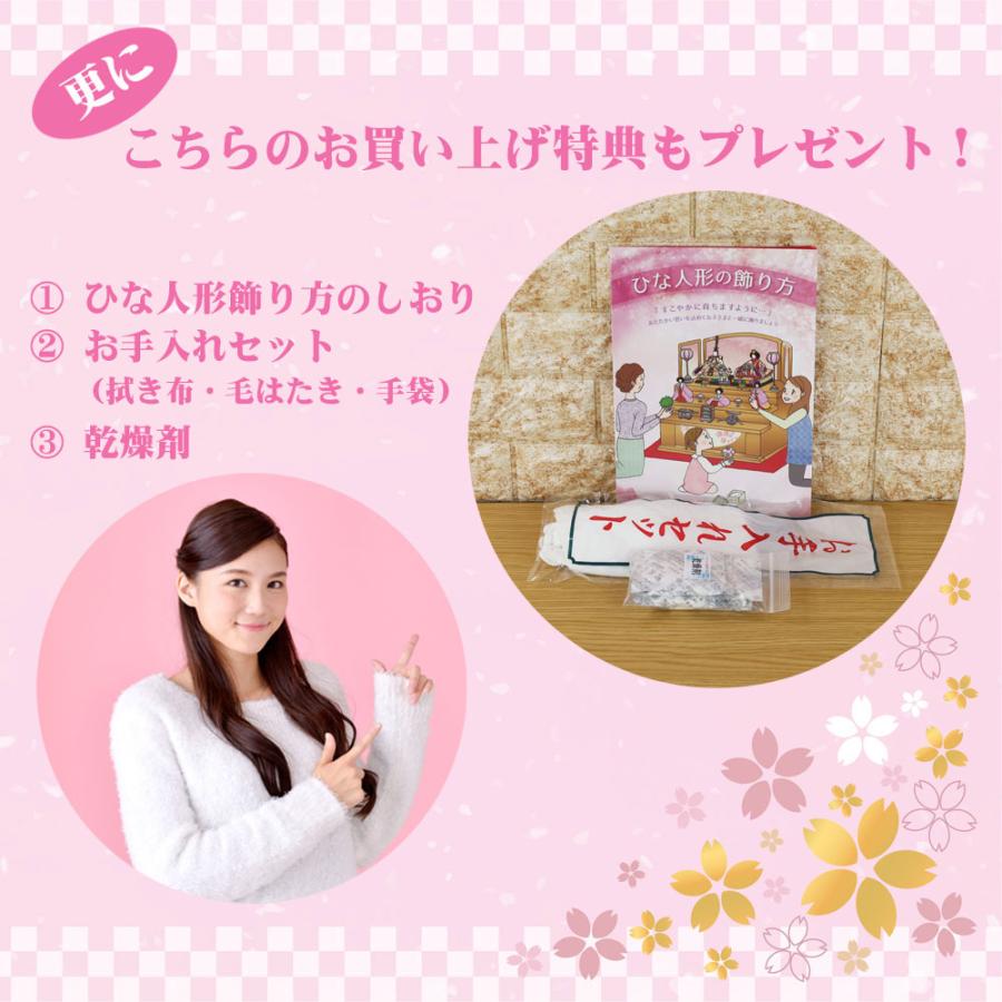 雛人形 コンパクト おしゃれ うさぎのお雛様 日本製(桜恋 雛人形 コンパクト おしゃれ うさぎのお雛様 日本製(桜恋