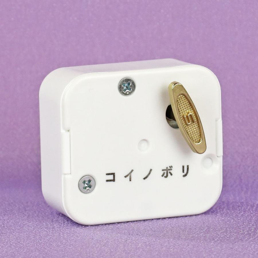 五月人形 お名前木札用 日本製 オルゴール 単品 曲名 こいのぼり : 福