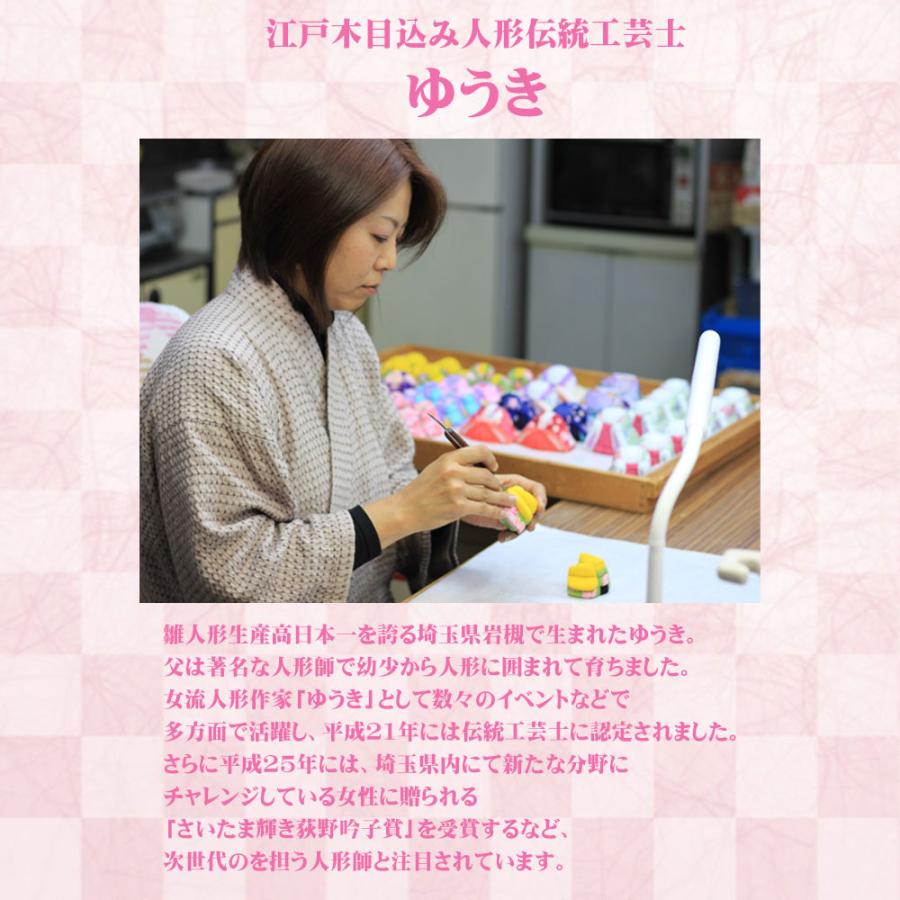 五月人形 兜飾り コンパクト おしゃれ モダン (kiki style 工房 ゆうき 上杉謙信 木目込み 兜 ラメ入り蔦 衝立飾り台 お名前木札付き 98A)_5