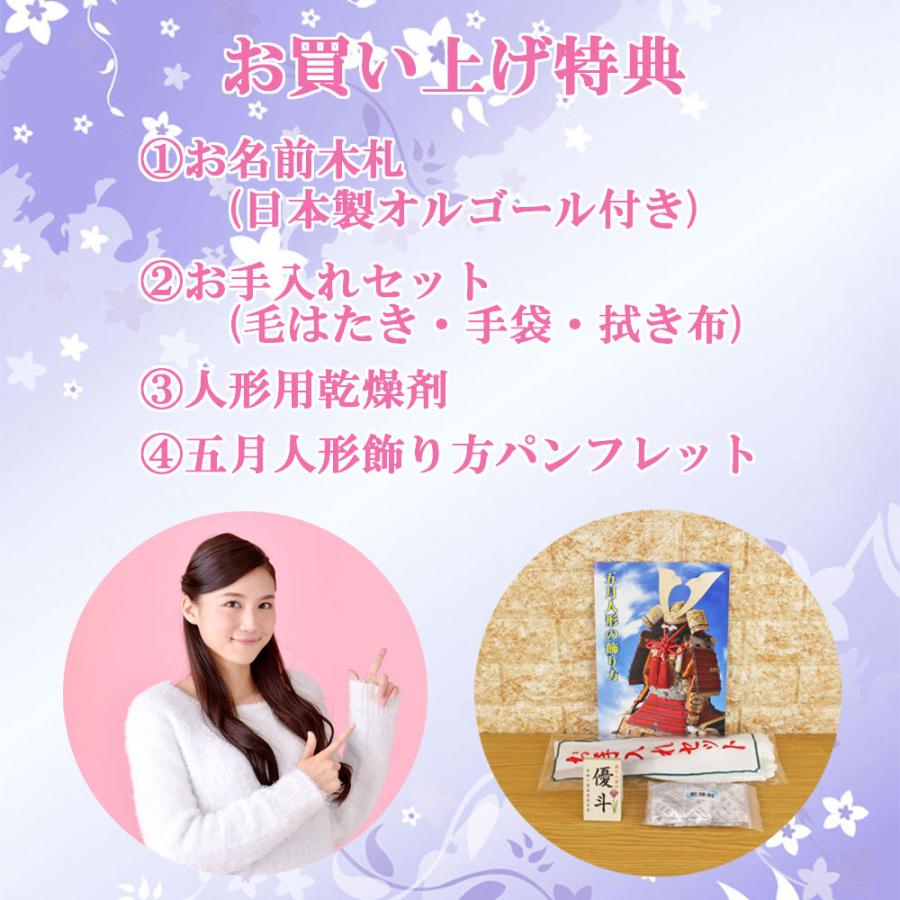 五月人形 兜飾り コンパクト おしゃれ モダン (kiki style 工房 ゆうき 上杉謙信 木目込み 兜 ラメ入り蔦 衝立飾り台 お名前木札付き 98A)_8