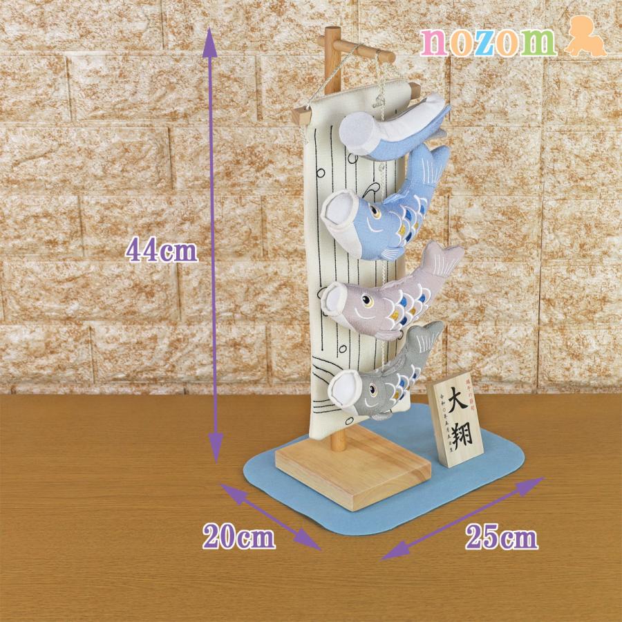 鯉のぼり　子供の日　室内用 鯉のぼり 室内 おしゃれ 選べる4種類 3匹 高さ45cm 五月人形 子供の日