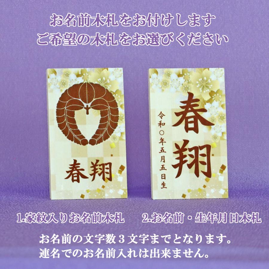 五月人形 兜飾り コンパクト おしゃれ モダン(5号 彫金 伊達政宗 竜雅