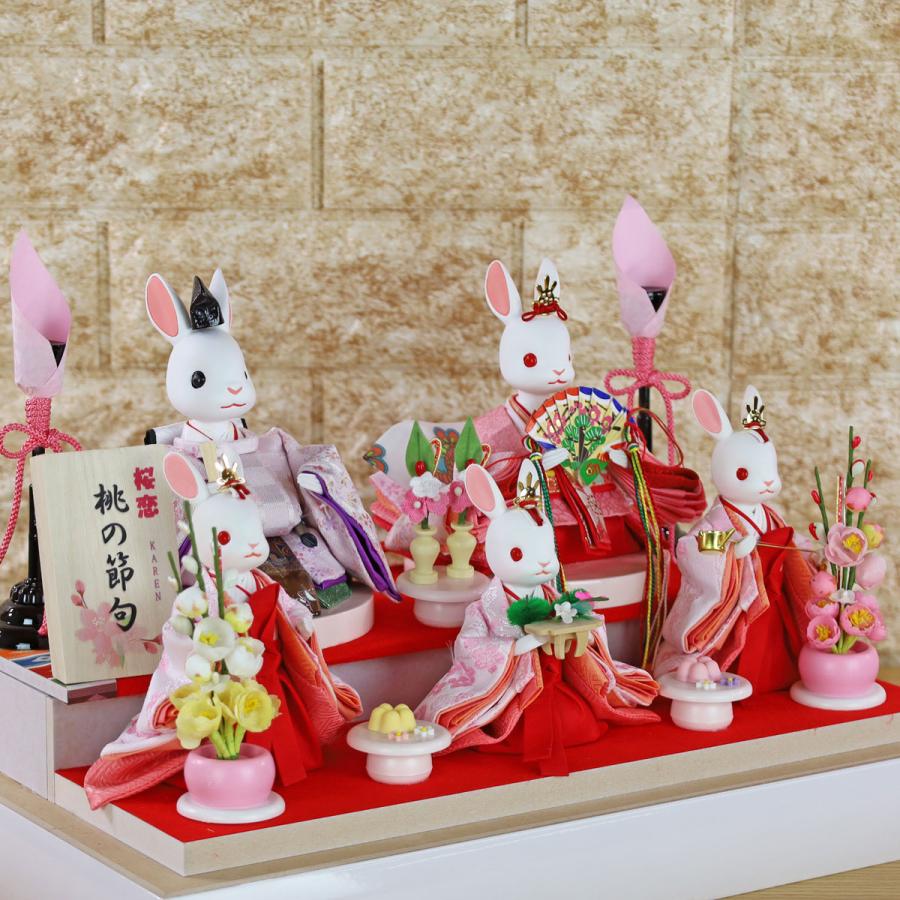 雛人形 コンパクト おしゃれ うさぎのお雛様 (桜恋 〜KAREN 雛人形 コンパクト おしゃれ うさぎのお雛様 (桜恋 〜KAREN