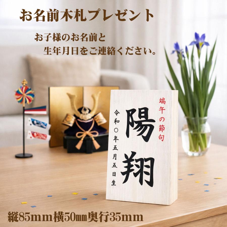 柿沼東光 五月人形 兜飾り コンパクト おしゃれ モダン (雅 白銀兜