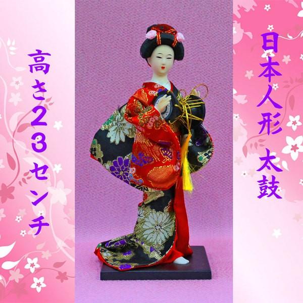 日本人形 (舞踊 舞妓 太鼓 512) 23センチ 日本のお土産｜fukuwa