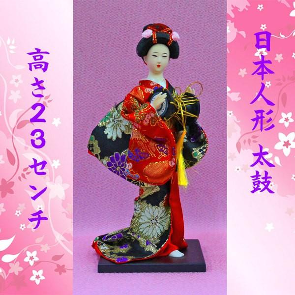 日本人形 舞踊 鼓を持つ女性 伝統工芸品 日本人形 (舞踊 舞妓 太鼓 512) 23センチ 日本のお土産 : 福和工芸