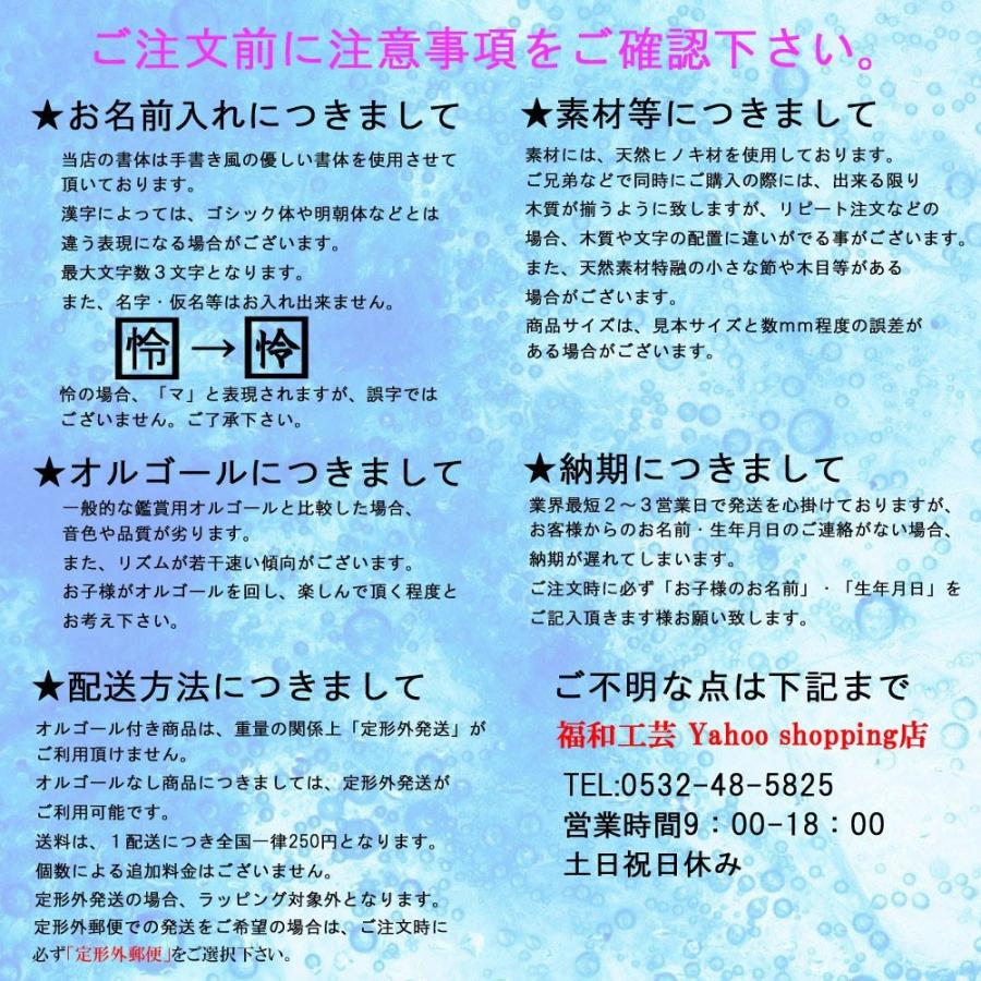五月人形 お名前木札 コンパクト 名入れ お名前立札 シンプル 大 Lサイズ 白木タイプ Siraki Tl01 Siraki Tl 01 福和工芸 通販 Yahoo ショッピング