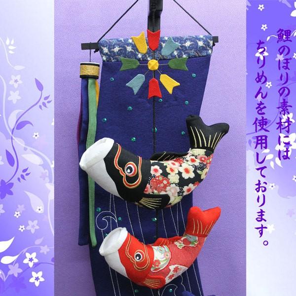 室内鯉のぼり　滝の鯉のぼり　室内用こいのぼり　ちりめん 端午の節句　スタンド付　男の子　羽織 鯉のぼり 室内 (ちりめん 室内用鯉のぼり鯉のぼり 鯉の滝登り 小 木製