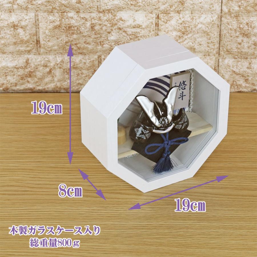 五月人形 兜飾り コンパクト おしゃれ モダン(碧〜Aoi〜丸型 波紋 黒