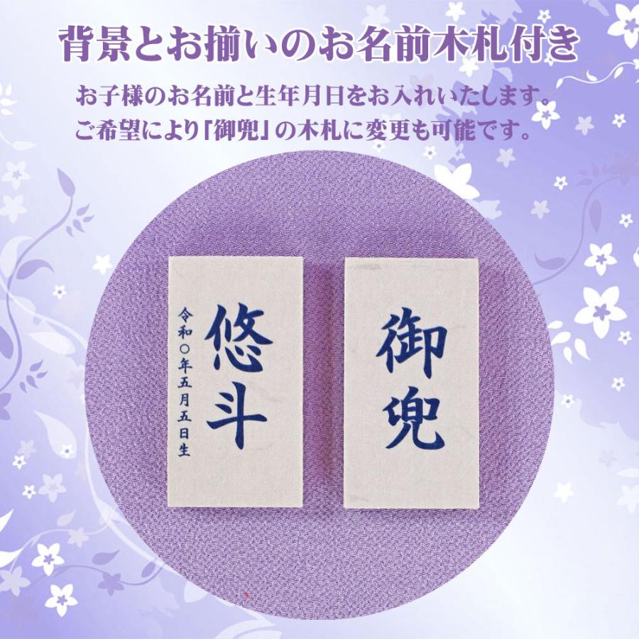 五月人形 兜飾り コンパクト おしゃれ モダン(碧〜Aoi〜丸型 波紋 黒