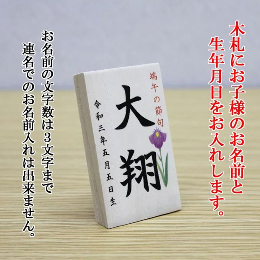 兜飾り コンパクト おしゃれ モダン 初節句 五月人形(8号彫金龍兜