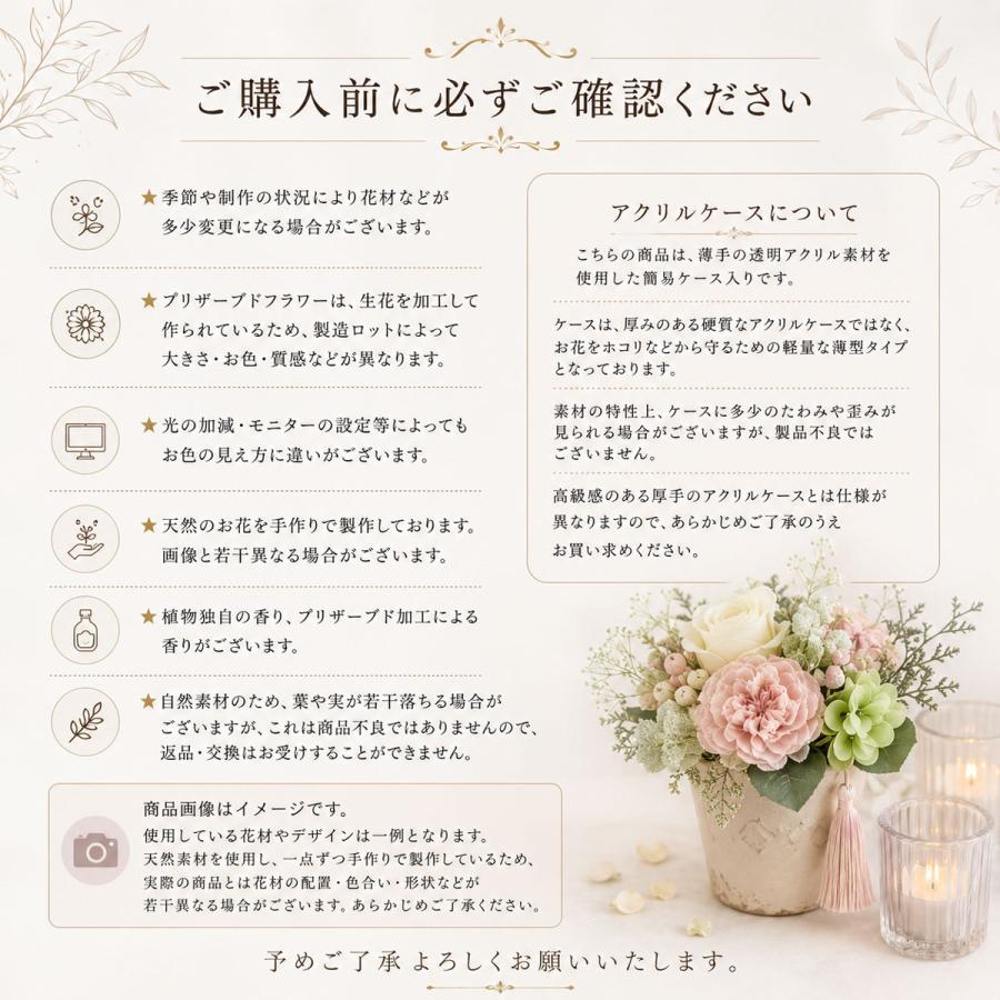 仏花 プリザーブドフラワー ケース入り(華美 ~はなび~ パープル ZY5013