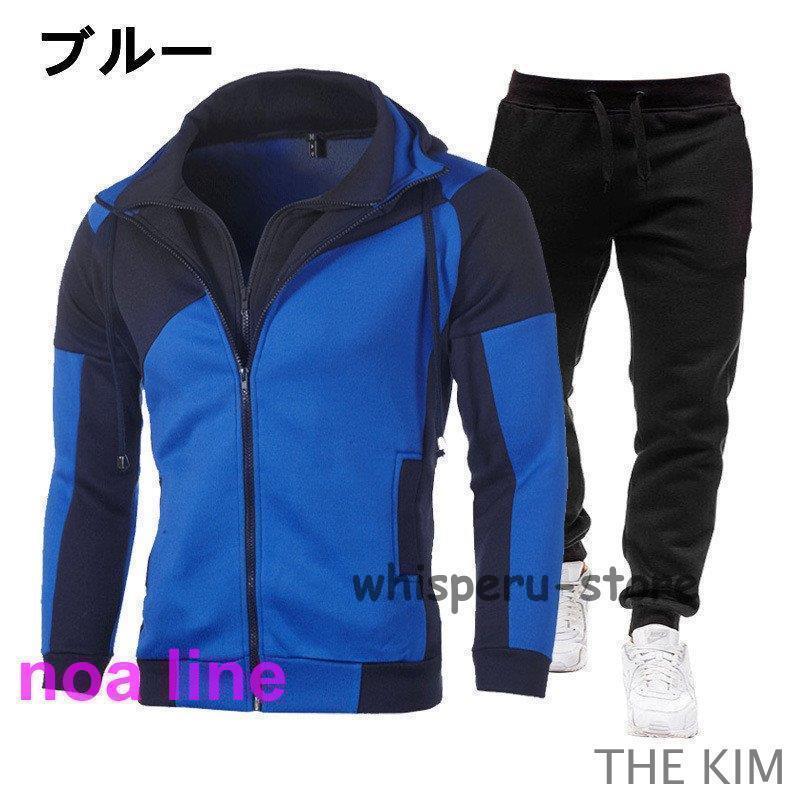 新品タグ付き⭐️2025FW⭐️セットアップ　フーディ　パンツ上下⭐️ ネイビーM ゴルフウェア セットアップ 上下セット メンズ ジップパーカー