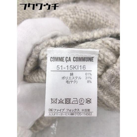 ◇ COMME CA COMMUNE コムサコミューン コットン ニット 長袖 セーター サイズL ベージュ メンズ｜fukuwauchi-player｜05