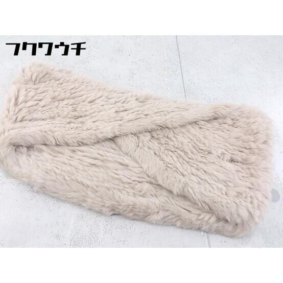 ◇ nabro社製 ナブロ StretchFur レッキス ラビットファー スヌード  