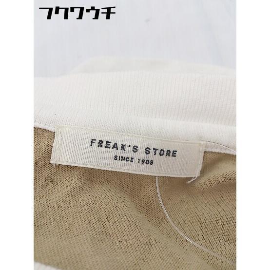 ◇ FREAK'S STORE フリークスストア ボーダー　 長袖 Tシャツ カットソー サイズF ベージュ　ホワイト メンズ｜fukuwauchi-player｜04